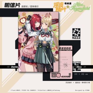 Zenless Zone Zero Yanagi, Miyabi, Harumasa, Soukaku, Ellen, Lycaon, Hugo, Vivian, Yuzuha, Alice, Yixuan, Soldier 0 - Anby, Jane, Zhu Yuan, and Qingyi Ridu Stories Art Book and Card Collection | zenlesszonezero.toys | ZZZ Yanagi, Miyabi, Harumasa, Soukaku, Ellen, Lycaon, Hugo, Vivian, Yuzuha, Alice, Yixuan, Soldier 0 - Anby, Jane, Zhu Yuan, Qingyi | Zenless Zone Zero Ridu Stories Art Book and Card Collection |