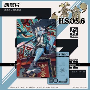 Zenless Zone Zero Yanagi, Miyabi, Harumasa, Soukaku, Ellen, Lycaon, Hugo, Vivian, Yuzuha, Alice, Yixuan, Soldier 0 - Anby, Jane, Zhu Yuan, and Qingyi Ridu Stories Art Book and Card Collection | zenlesszonezero.toys | ZZZ Yanagi, Miyabi, Harumasa, Soukaku, Ellen, Lycaon, Hugo, Vivian, Yuzuha, Alice, Yixuan, Soldier 0 - Anby, Jane, Zhu Yuan, Qingyi | Zenless Zone Zero Ridu Stories Art Book and Card Collection |
