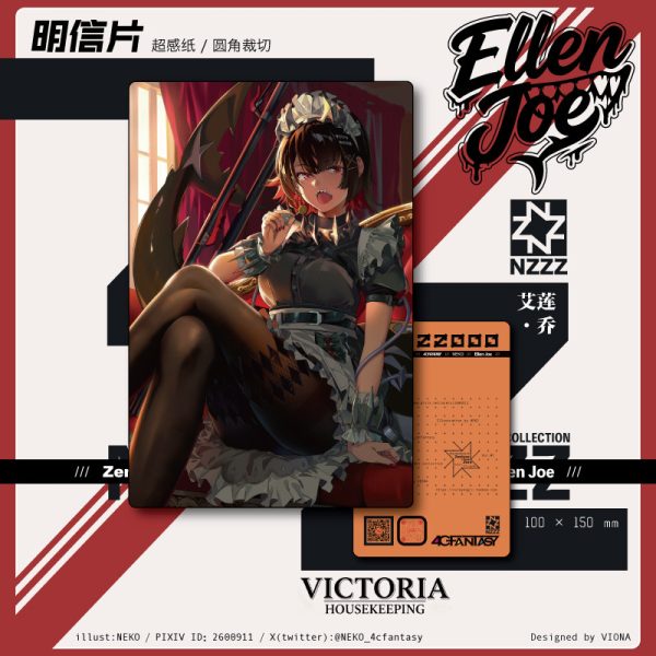 Zenless Zone Zero Yanagi, Miyabi, Harumasa, Soukaku, Ellen, Lycaon, Hugo, Vivian, Yuzuha, Alice, Yixuan, Soldier 0 - Anby, Jane, Zhu Yuan, and Qingyi Ridu Stories Art Book and Card Collection | zenlesszonezero.toys | ZZZ Yanagi, Miyabi, Harumasa, Soukaku, Ellen, Lycaon, Hugo, Vivian, Yuzuha, Alice, Yixuan, Soldier 0 - Anby, Jane, Zhu Yuan, Qingyi | Zenless Zone Zero Ridu Stories Art Book and Card Collection |