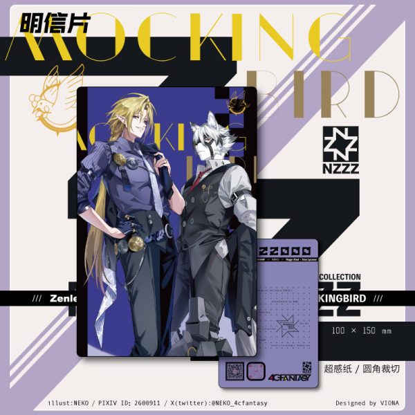 Zenless Zone Zero Yanagi, Miyabi, Harumasa, Soukaku, Ellen, Lycaon, Hugo, Vivian, Yuzuha, Alice, Yixuan, Soldier 0 - Anby, Jane, Zhu Yuan, and Qingyi Ridu Stories Art Book and Card Collection | zenlesszonezero.toys | ZZZ Yanagi, Miyabi, Harumasa, Soukaku, Ellen, Lycaon, Hugo, Vivian, Yuzuha, Alice, Yixuan, Soldier 0 - Anby, Jane, Zhu Yuan, Qingyi | Zenless Zone Zero Ridu Stories Art Book and Card Collection |