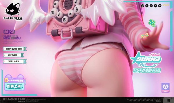 (If the singing turns out truly terrible, then the "Delusional Angels" can just go down together!) BlackMeow Studio 黑咪社