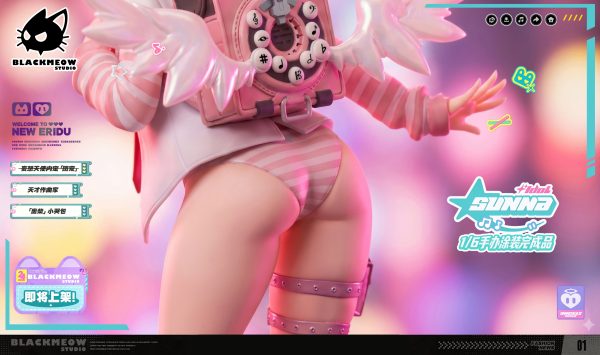 (If the singing turns out truly terrible, then the "Delusional Angels" can just go down together!) BlackMeow Studio 黑咪社