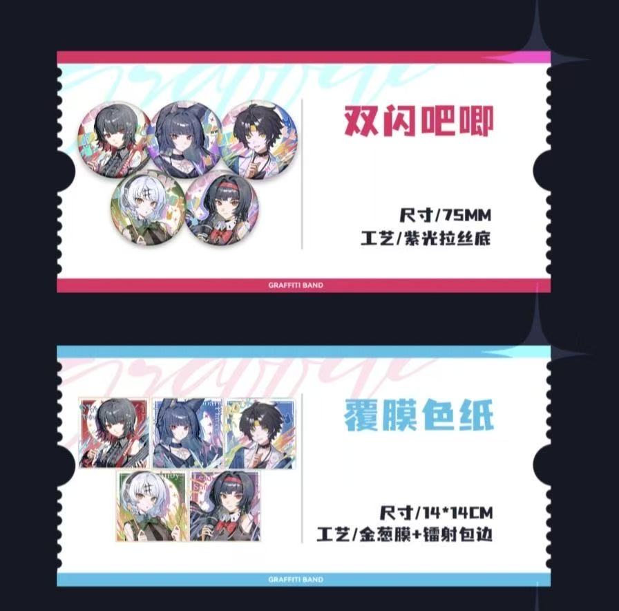 Zenless Zone Zero Harumasa, Ellen, Miyabi, Astra Yao, and Anby Graffiti Band Merchandise Collection