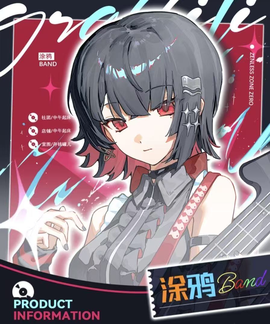 Zenless Zone Zero Harumasa, Ellen, Miyabi, Astra Yao, and Anby Graffiti Band Merchandise Collection