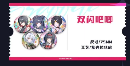 Zenless Zone Zero Harumasa, Ellen, Miyabi, Astra Yao, and Anby Graffiti Band Merchandise Collection