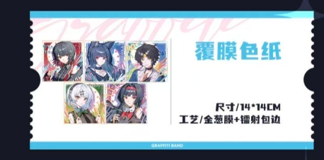 Zenless Zone Zero Harumasa, Ellen, Miyabi, Astra Yao, and Anby Graffiti Band Merchandise Collection