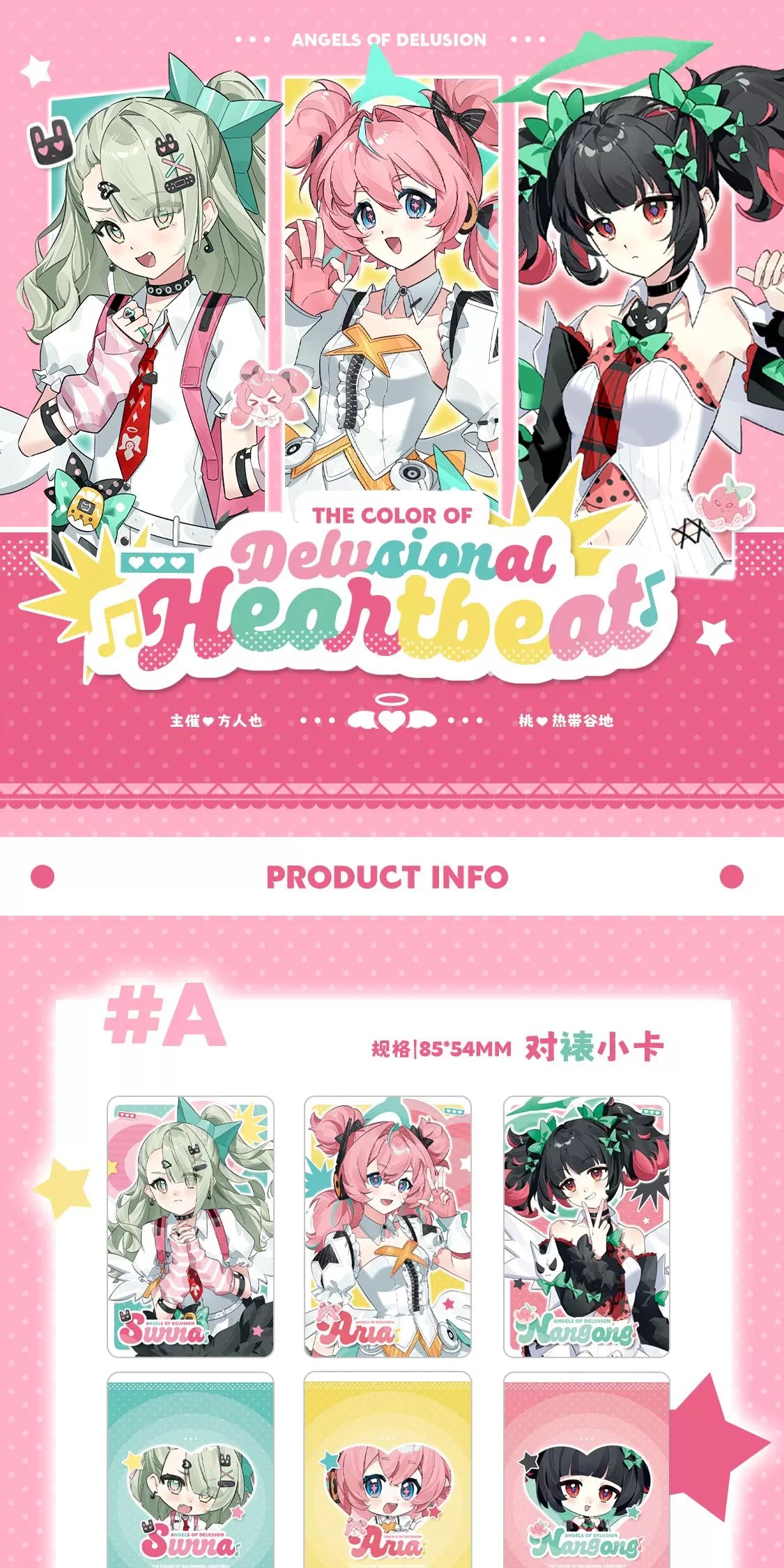 Zenless Zone Zero Sunna, Aria, and Nangong Yu Heartbeat Merchandise Collection