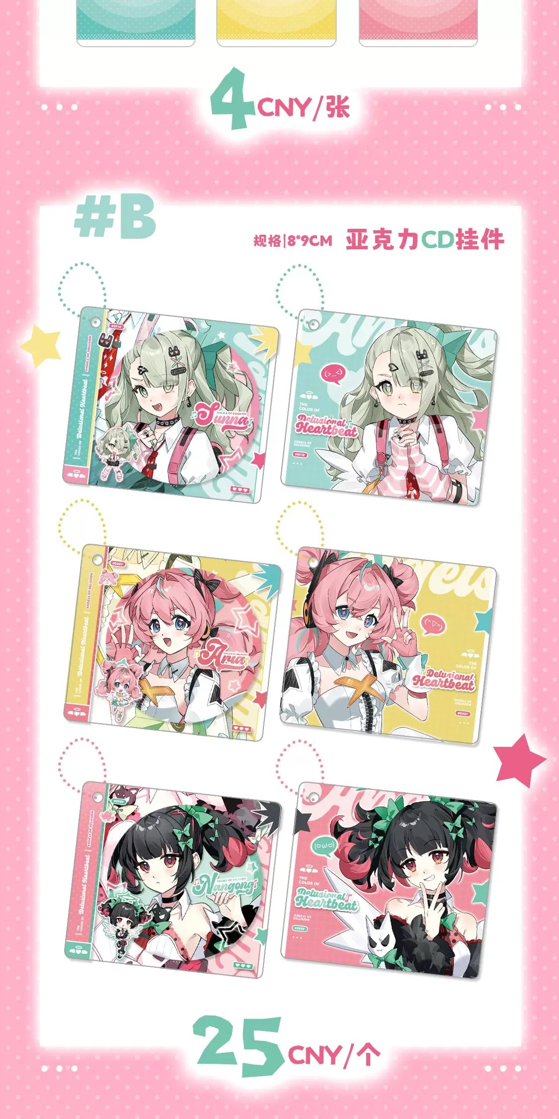 Zenless Zone Zero Sunna, Aria, and Nangong Yu Heartbeat Merchandise Collection