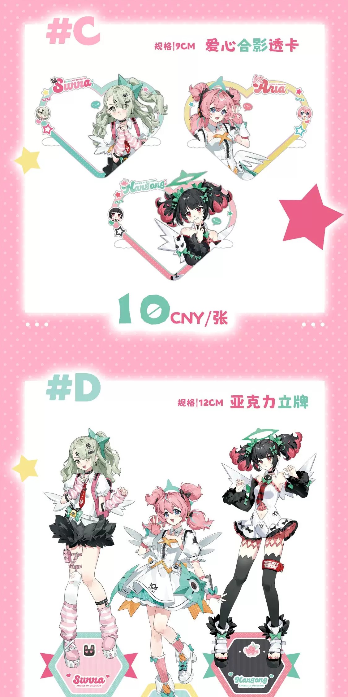 Zenless Zone Zero Sunna, Aria, and Nangong Yu Heartbeat Merchandise Collection