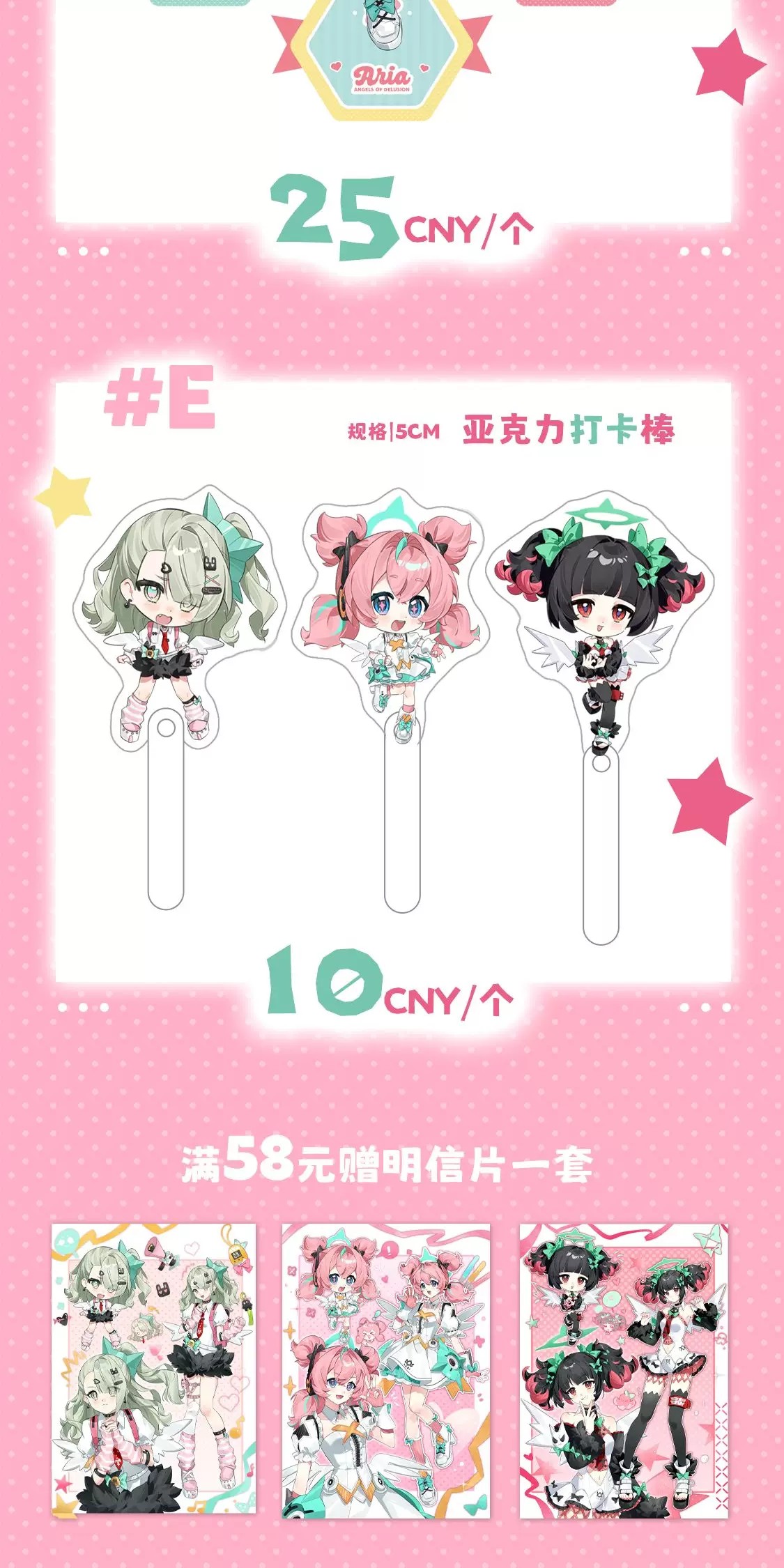 Zenless Zone Zero Sunna, Aria, and Nangong Yu Heartbeat Merchandise Collection