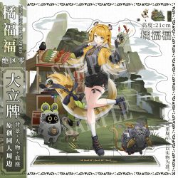 Zenless Zone Zero Ju Fufu Big Acrylic Stand