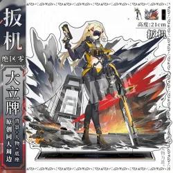 Zenless Zone Zero Trigger Acrylic Stand