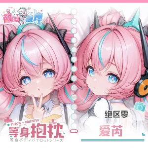 Zenless Zone Zero Aria Dakimakura Pillowcase