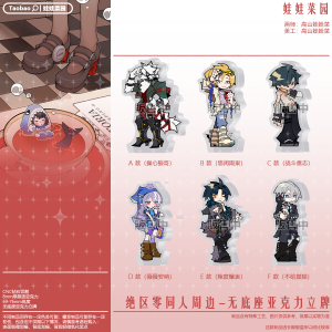 Zero Zone Zero Lighter, Hugo Vlad, Asaba Harumasa, Wise, Vivian Street Style Acrylic Standee No Base