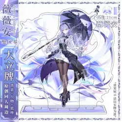 Zenless Zone Zero Vivian Acrylic Stand