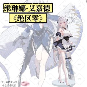 Zenless Zone Zero Velina Acrylic Standee | zenlesszonezero.toys | ZZZ Velina | Zenless Zone Zero Acrylic Standee |