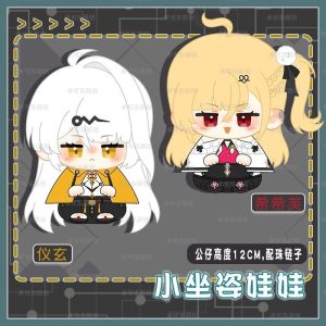 Zenless Zone Zero Yixuan and Cissia Plush | zenlesszonezero.toys | ZZZ Yixuan, Cissia | Zenless Zone Zero Plush |