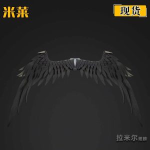 Zenless Zone Zero Remielle Cosplay Wing | zenlesszonezero.toys | ZZZ Remielle | Zenless Zone Zero Cosplay Costume |