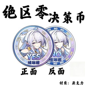 Zenless Zone Zero Velina Decision Coin | zenlesszonezero.toys | ZZZ Velina | Zenless Zone Zero Decision Coin |