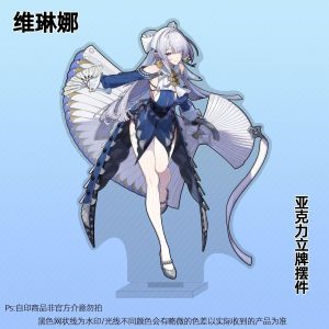 Zenless Zone Zero Velina Acrylic Standee | zenlesszonezero.toys | ZZZ Velina | Zenless Zone Zero Acrylic Standee |